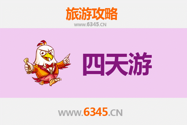 潜江江汉石油管理局四天三夜深度游攻略：工业探秘与自然风光完美融合