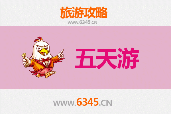 潜江江汉石油管理局五天四夜深度游攻略：工业探秘与自然休闲之旅