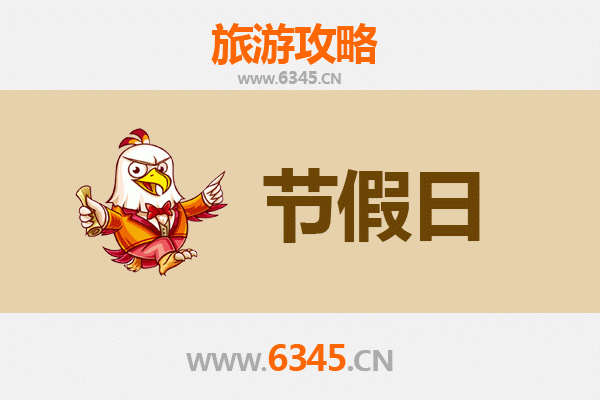 潜江出发承德避暑山庄旅游攻略：石油管理局自驾游全指南