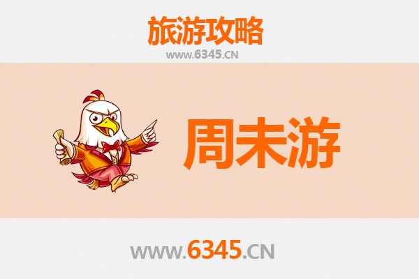 潜江江汉石油管理局周末游攻略：工业风情与在地文化的完美融合