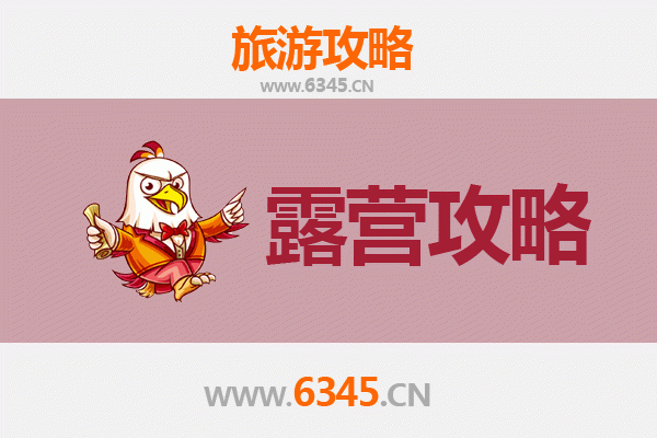 潜江江汉石油管理局周边露营指南：探索自然与工业的交融