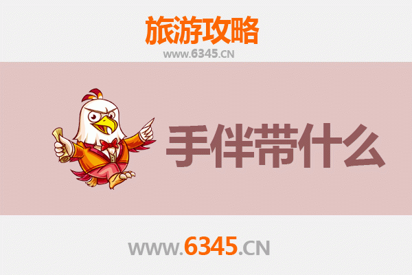 潜江出发南澳岛全攻略：石油人的海岛漫游与手信指南